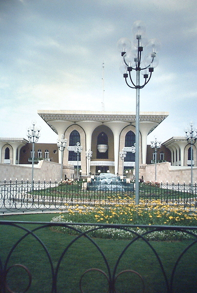 Sultan's Muscat Palace 1976